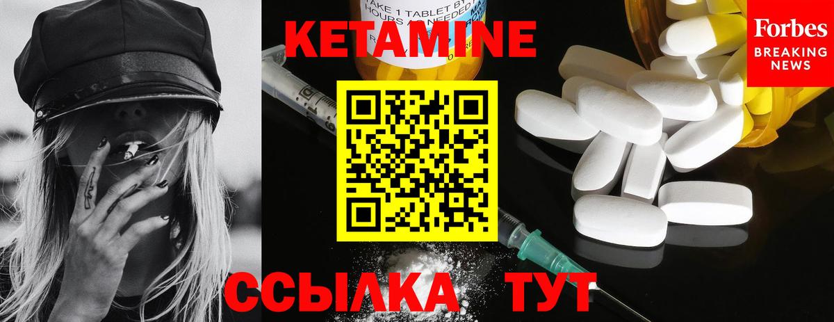 kraken вход  КЕТАМИН VHQ  Вход с VPN  Донской 