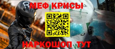 герыч Краснокаменск