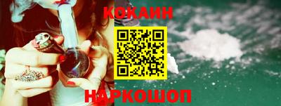 мяу мяу кристалл Краснодар