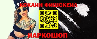 мяу мяу кристалл Краснодар