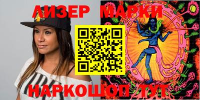 мяу мяу кристалл Краснодар