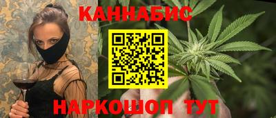 мяу мяу кристалл Краснодар