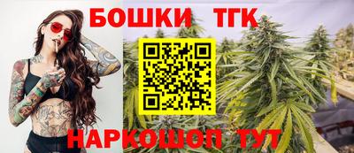мяу мяу кристалл Краснодар