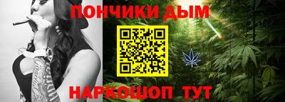 мяу мяу кристалл Краснодар