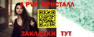 герыч Краснокаменск