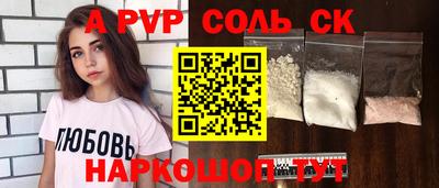 герыч Краснокаменск