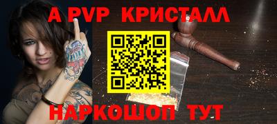 герыч Краснокаменск