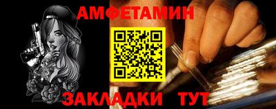 мяу мяу кристалл Краснодар