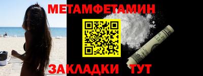 мяу мяу кристалл Краснодар