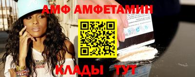 мяу мяу кристалл Краснодар