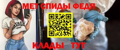герыч Краснокаменск