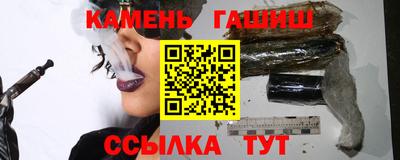 мяу мяу кристалл Краснодар