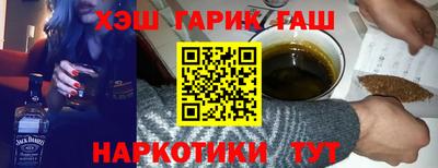герыч Краснокаменск