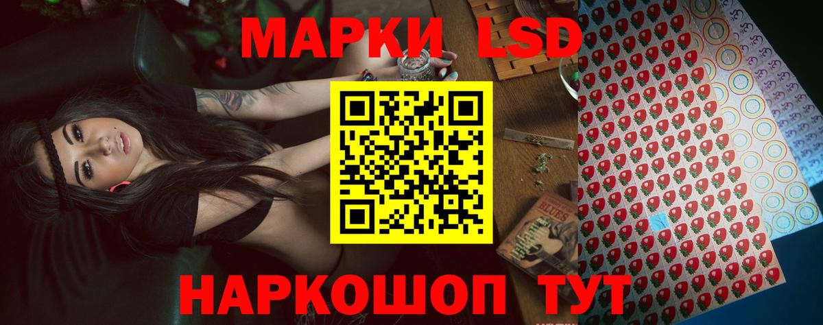 Лсд 25 экстази ecstasy  Вход с VPN  LSD-25 экстази кислота  Донской 