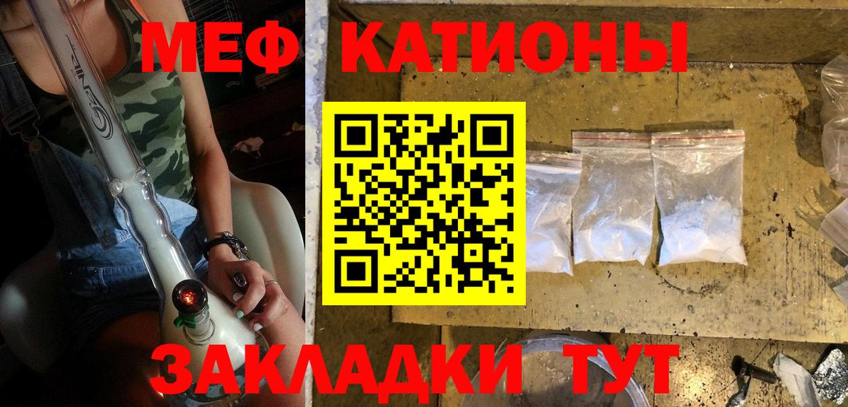 Донской  Мефедрон  Вход с VPN  Мефедрон 4 MMC  блэк спрут ТОР  МЯУ-МЯУ мука 