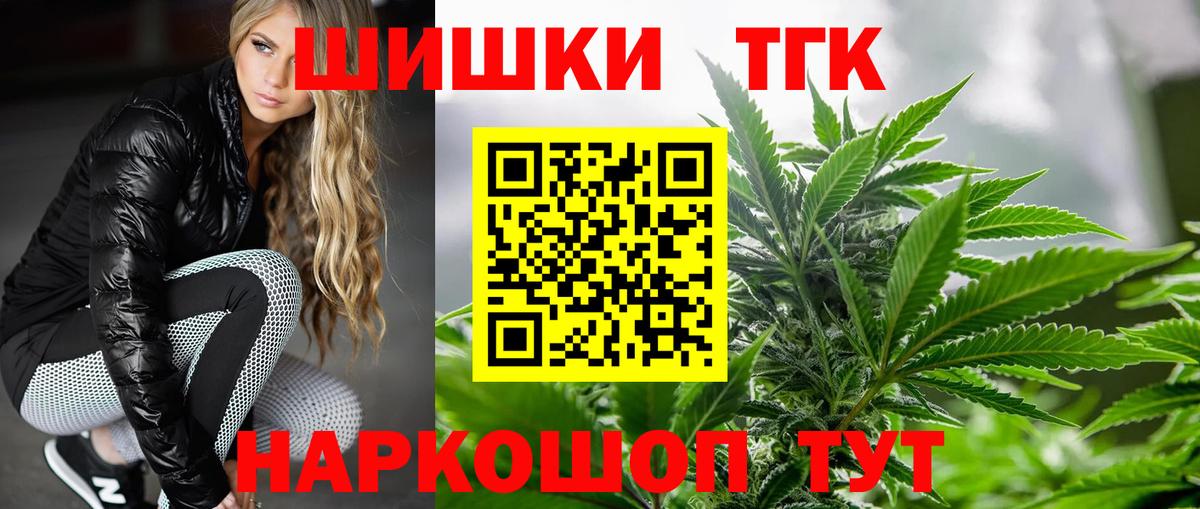 Донской  Бошки марихуана индика  Канабис гибрид  Вход с VPN 